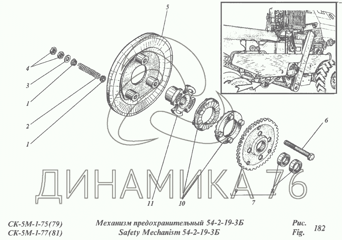 Каталог деталей нива